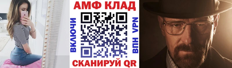 где купить наркоту Каргополь Amphetamine Premium