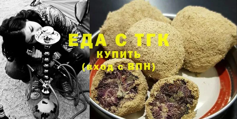 MEGA онион  Каргополь  Печенье с ТГК марихуана  купить наркотики цена 