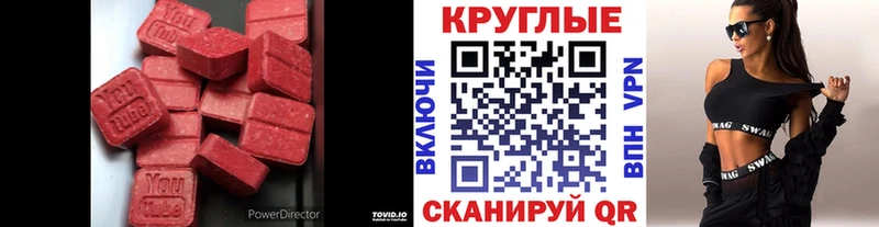 Экстази Дубай  Каргополь 