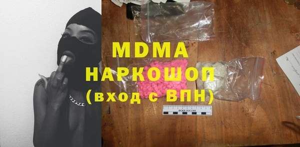 PSILOCYBIN Магас