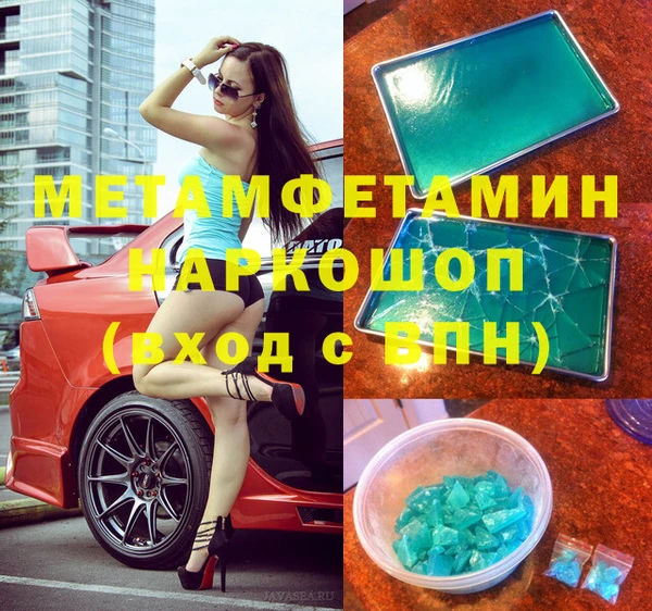 экстази Майский