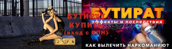 экстази Майский