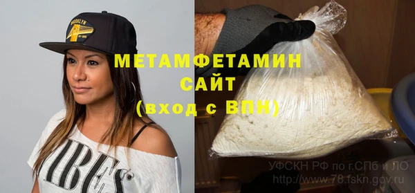 экстази Майский