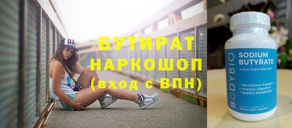 PSILOCYBIN Магас