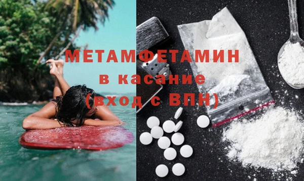 экстази Майский