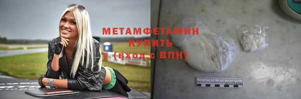 экстази Майский