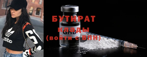 экстази Майский