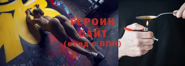 PSILOCYBIN Магас