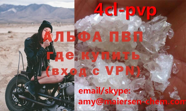 экстази Майский