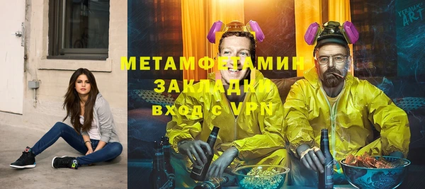 экстази Майский