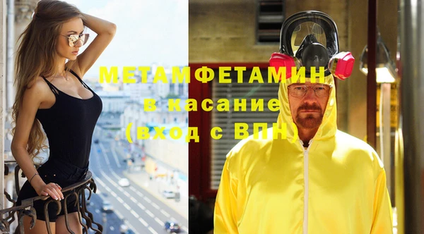 экстази Майский