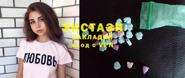 экстази Майский