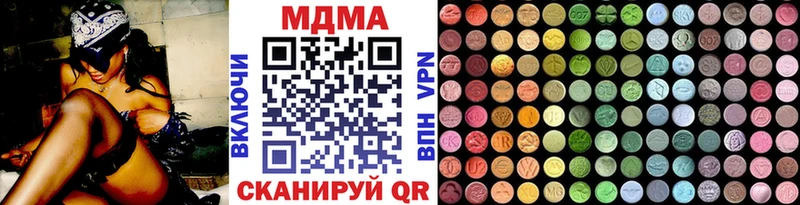 MDMA молли блэк спрут ссылки Каргополь цены наркотик