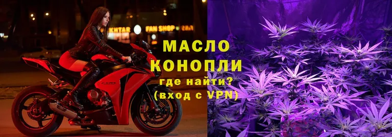 Дистиллят ТГК Wax  Каргополь 