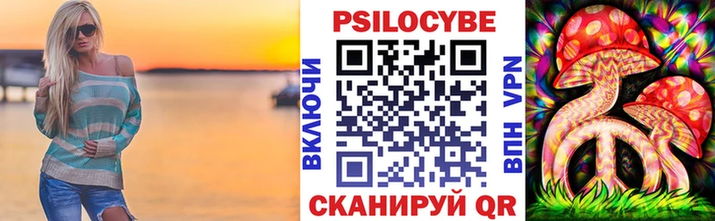 Галлюциногенные грибы MAGIC MUSHROOMS  Каргополь 